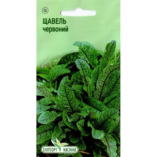 Насіння щавлю червоного /0,1 г/ *ЭлитСорт*