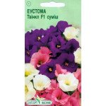 Эустома Твинкл F1 смесь /5 семян/ *ЭлитСорт*