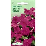 Бальзамин Темпо F1 бургунд /5 семян/ *ЭлитСорт*