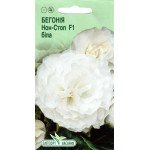 Бегонія Нон-Стоп F1 біла /5 насінин/ *ЕлітСорт*