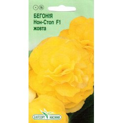 Бегонія Нон-Стоп F1 жовта /5 насінин/ *ЕлітСорт*
