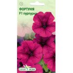 Петуния Фортуния F1 пурпурная /5 семян/ *ЭлитСорт*