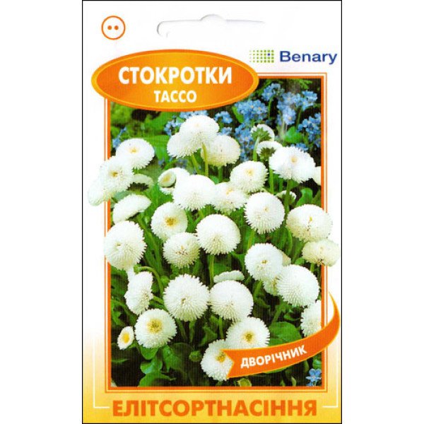 Семена маргаритки Тассо F1 белая /10 семян/ *ЭлитСорт*