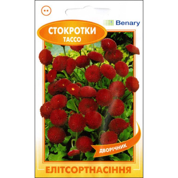 Семена маргаритки Тассо F1 красная /10 семян/ *ЭлитСорт*