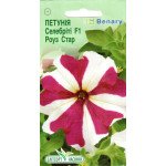 Петуния Селебрити F1 Роуз Стар /10 семян/ *ЭлитСорт*