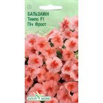 Бальзамін Темпо F1 Піч Фрост /5 насінин/ *ЕлітСорт*