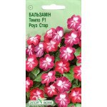 Бальзамін Темпо F1 Роуз Стар /5 насінин/ *ЕлітСорт*