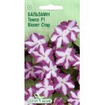 Бальзамін Темпо F1 Віолет Стар /5 насінин/ *ЕлітСорт*