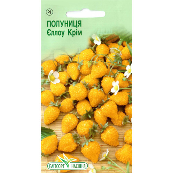 Насіння полуниці Єллоу Крім /0,05 г/ *ЕлітСорт*