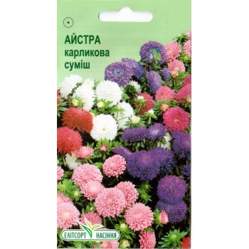 Астра карликовая смесь /0,2 г/ *ЭлитСорт*