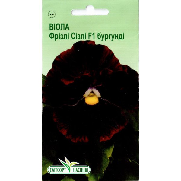 Семена виолы Фризли Сизли F1 бургунди /5 семян/ *ЭлитСорт*
