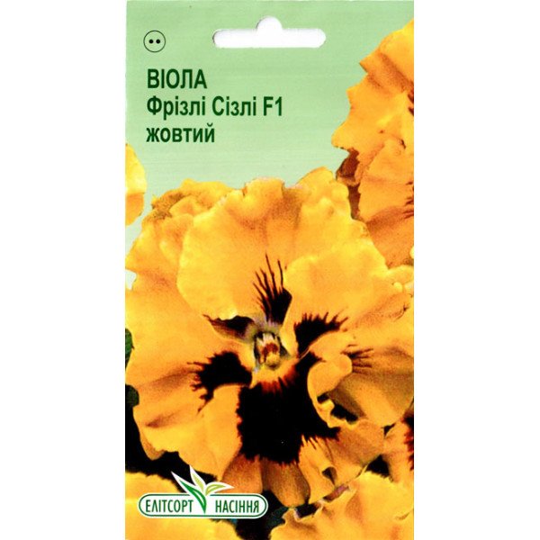 Семена виолы Фризли Сизли F1 желтая /5 семян/ *ЭлитСорт*