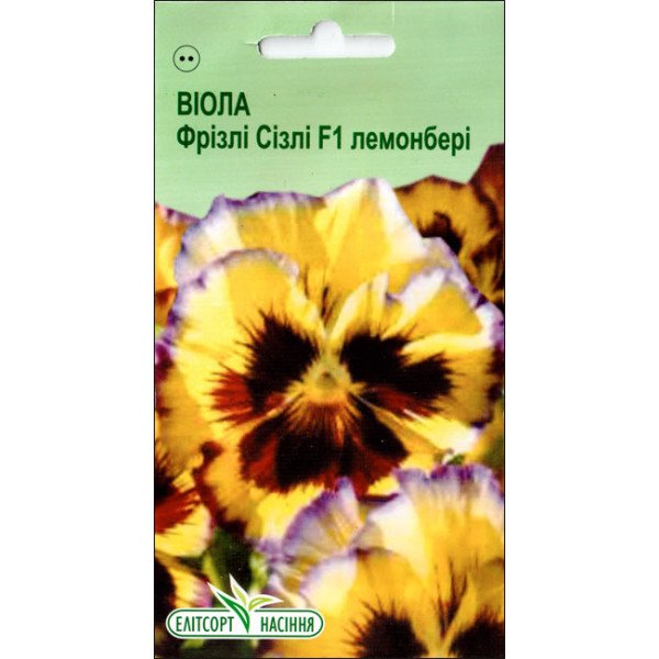 Семена виолы Фризли Сизли F1 лимонберри /5 семян/ *ЭлитСорт*