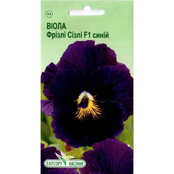 Насіння віоли Фрізлі Сізлі F1 синя /5 насінин/ *ЕлітСорт*