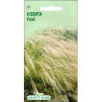 Ковыль Пони /10 семян/ *ЭлитСорт*