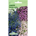 Лобелия Каскад смесь /0,05 г/ *ЭлитСорт*