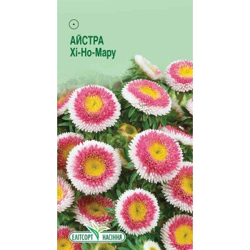 Астра Хи-Но-Мару /0,2 г/ *ЭлитСорт*