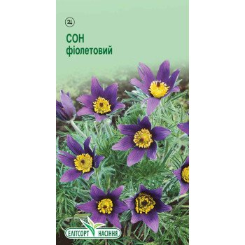 Сон-трава фиолетовая /0,05 г/ *ЭлитСорт*