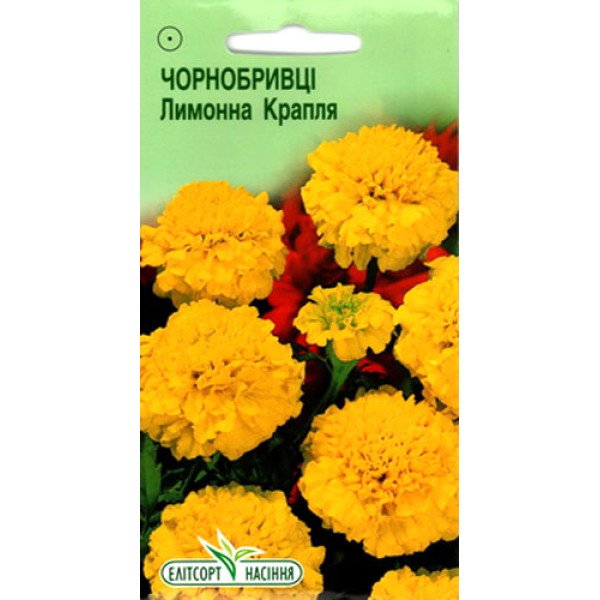 Семена бархатцы Лимонная Капля /0,5 г/ *ЭлитСорт*