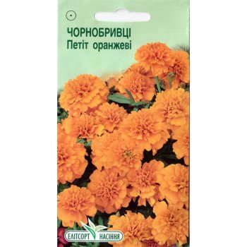 Бархатцы Петит оранжевые /0,5 г/ *ЭлитСорт*
