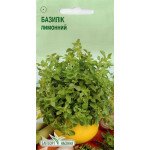 Базилик лимонный /0,2 г/ *ЭлитСорт*