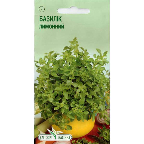 Насіння базиліка лимонного /0,2 г/ *ЕлітСорт*
