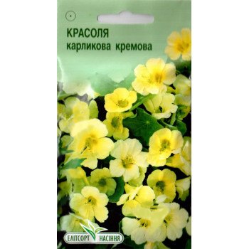 Настурция карликовая кремовая /10 семян/ *ЭлитСорт*