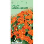 Красоля карликова помаранчева /10 насінин/ *ЕлітСорт*