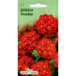 Вербена Люцифер /0,1 г/ *ЕлітСорт*