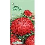 Астра Ротер Турм /0,2 г/ *ЭлитСорт*