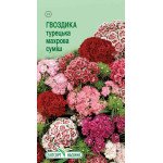 Гвоздика турецька махрова суміш /0,2 г/ *ЕлітСорт*