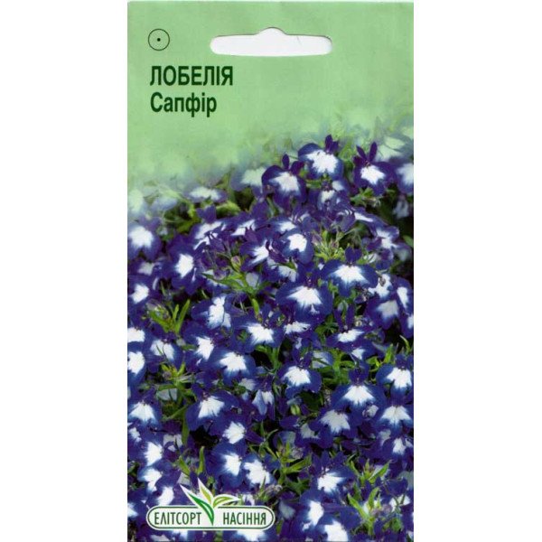 Семена лобелии Сапфир /0,05 г/ *ЭлитСорт*