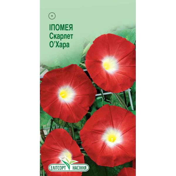 Семена ипомеи Скарлет О'Хара /1 г/ *ЭлитСорт*