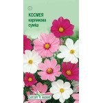 Космея карликова суміш /0,3 г/ *ЕлітСорт*