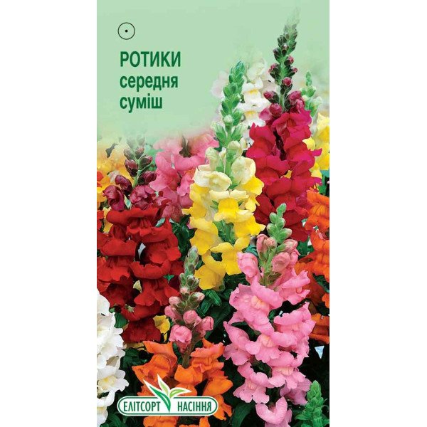 Насіння ротиків середня суміш /0,2 г/ *ЕлітСорт*