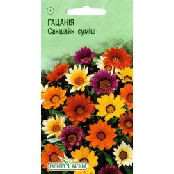 Газанія Саншайн суміш /0,1 г/ *ЕлітСорт*