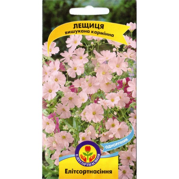 Насіння гіпсофіли кармінна /0,1 г/ *ЭлитСорт*