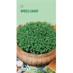 Кресс-салат /1 г/ *ЕлітСорт*