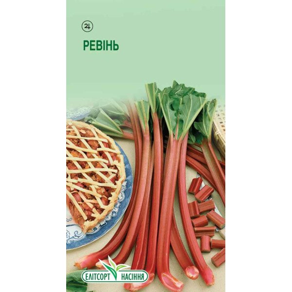 Насіння Ревеню /0,3 г/ *ЕлітСорт*
