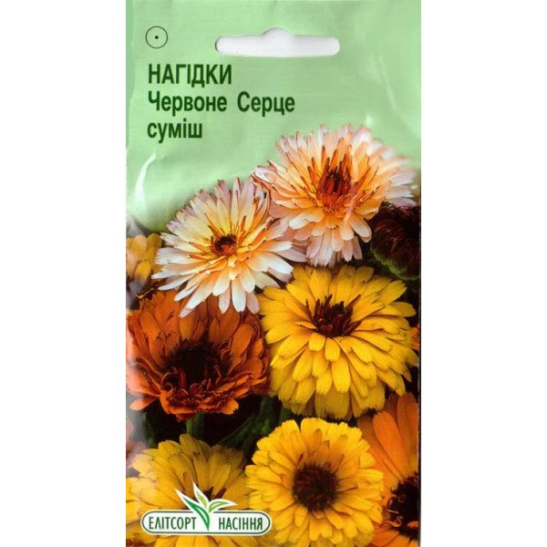 Семена календулы Красное сердце смесь /0,5 г/ *ЭлитСорт*