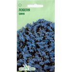 Лобелія синя /0,05 г/ *ЕлітСорт*