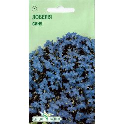 Лобелия синяя /0,05 г/ *ЭлитСорт*