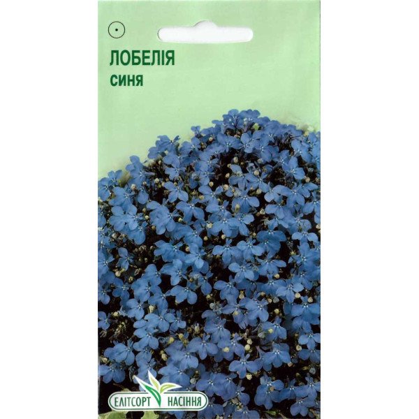 Семена лобелии синяя /0,05 г/ *ЭлитСорт*