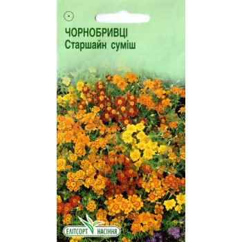 Бархатцы Старшайн смесь /0,1 г/ *ЭлитСорт*