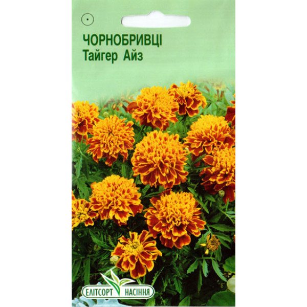 Насіння чорнобривців Тайгер Айз /0,5 г/ *ЕлітСорт*