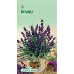 Лаванда /0,1 г/ *ЭлитСорт*
