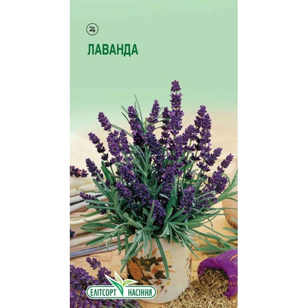 Насіння лаванди /0,1 г/ *ЕлітСорт*