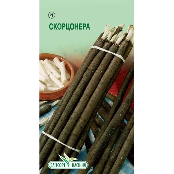 Семена скорцонеры /1 г/ *ЭлитСорт*