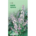 Шавлія мускатна /0,1 г/ *ЕлітСорт*