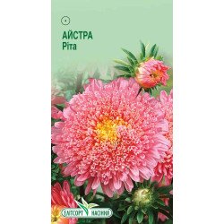 Айстра Ріта /0,2 г/ *ЕлітСорт*